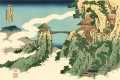 pont dans les nuages Katsushika Hokusai ukiyoe